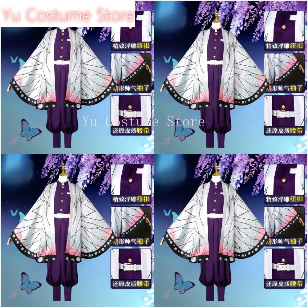 Embroidery Gift - Cosplay-Kostüm Shinobu Kocho Kanae Outfit mit