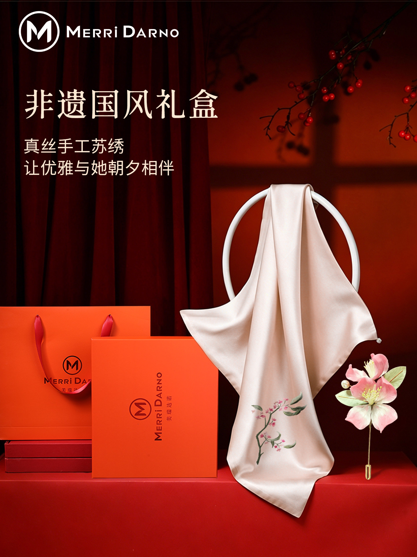 Suzhou Stickerei-Seidenschal,  – Embroidery Shawl Bewertung und Preis