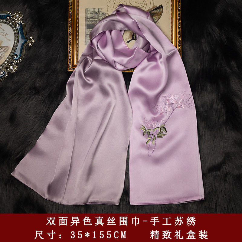 Suzhou Stickerei Schal und Les – Embroidery Gift Bewertung und Preis