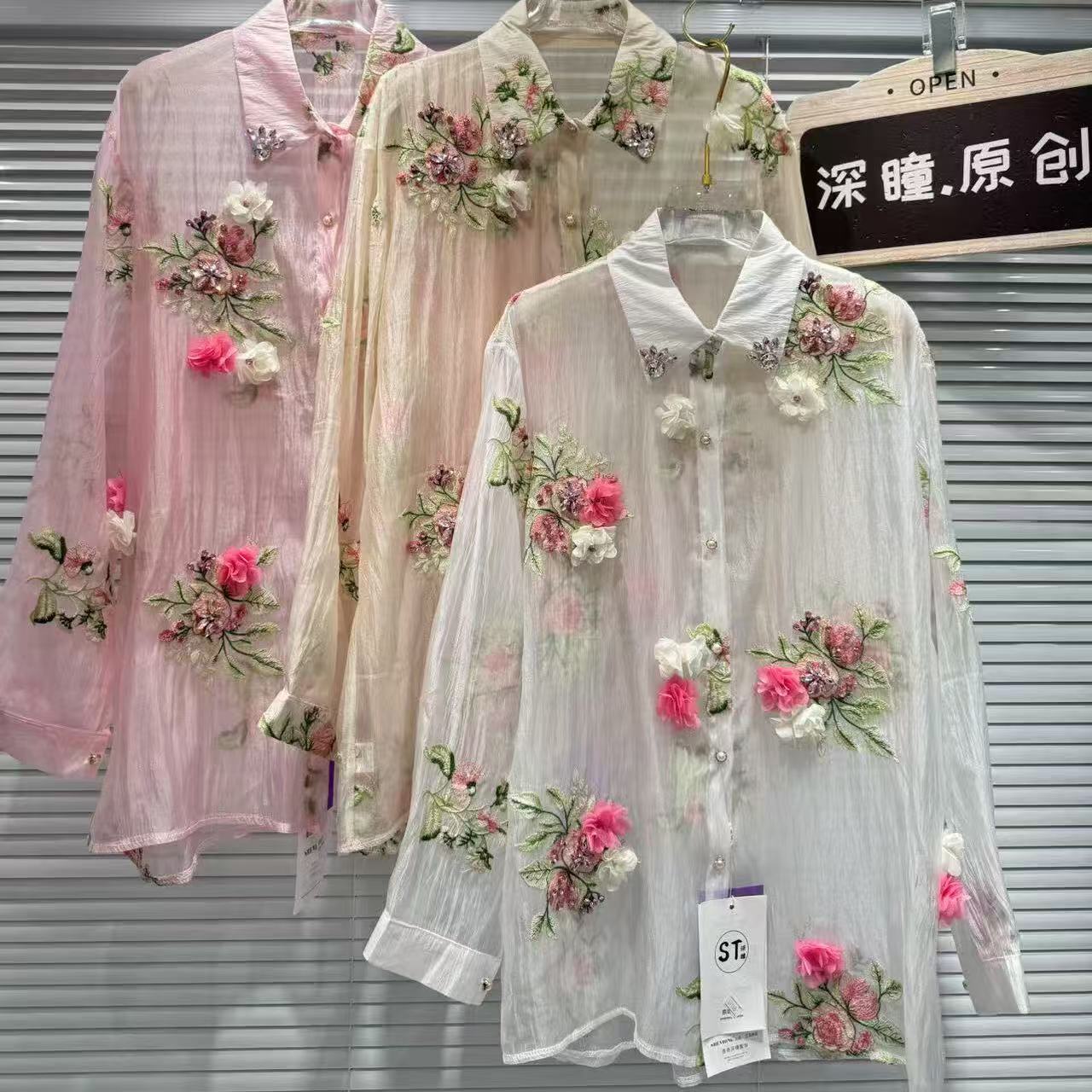 Luxus-Stil Blumen Stickerei Sp – Embroidery Daisy Bewertung und Preis